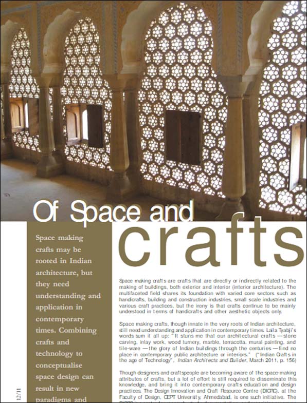 of space and crafts - Smiriti Sarawat - march 2011